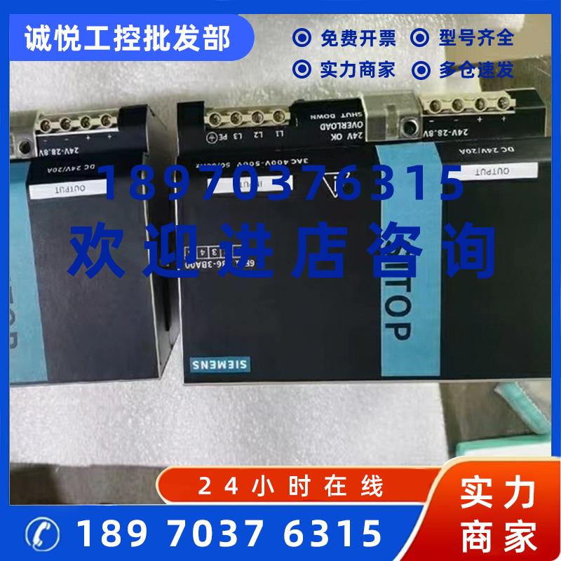 议价6EP1334-3BA00 6ES7215-1AG40-0XB0 西门子电源库存质保一年