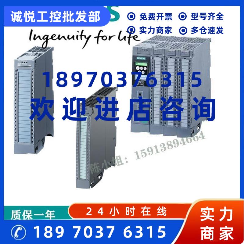 议价6ES7550-1AA01-0AB0/FX5U-80MR/DS老客户代拍C73451-A430-D81