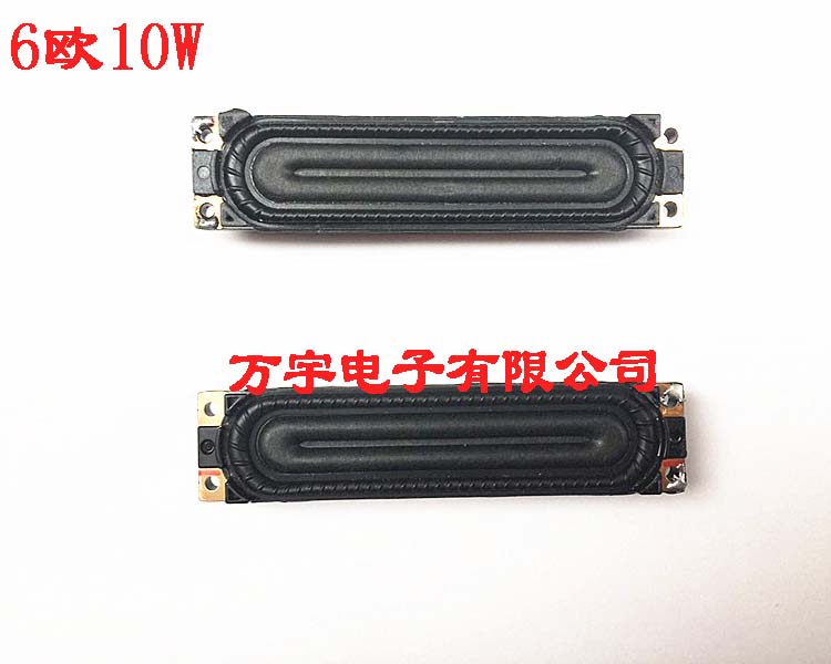 三星UA32F500ARXXR喇叭