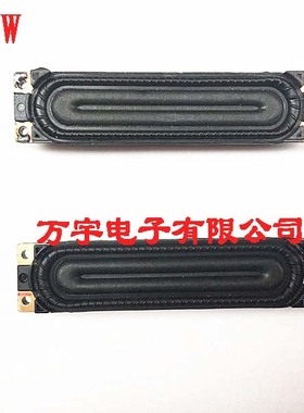 三星UA32F500ARXXR电视喇叭UA32F4280ARXXR BN96-25563/8A扬声器