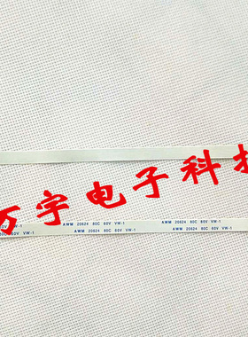 全新华硕 FX50J X502C GL552V 触摸板排线 触控板排线 8P 200mm长