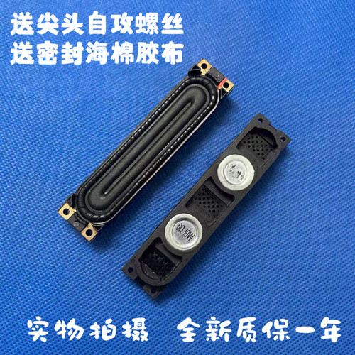 三星UA55F6400AJXXR UA40F5080ARXXR UA46F6300AJ 喇叭电视扬声器