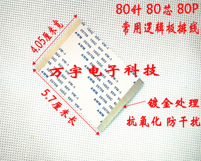 原装TCL46F11长虹LT46729F逻辑板T370HW02 VC 37T04-C0G屏排线