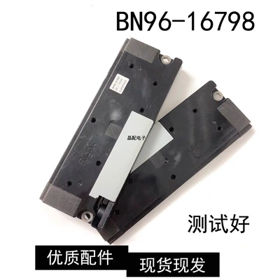 三星电视UA46D6400UJ UA46D6600WJ UA46D7000LJ喇叭芯BN96-16798B
