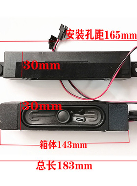 全新TCL L32F2370B电视机喇叭DY130401 42-WDF316-XX1G扬声器 1对