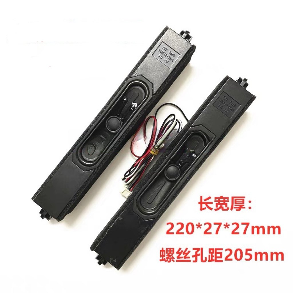 海尔 海信 液晶电视喇叭 8欧10w 10w8欧 广告机喇叭 LED扬声器