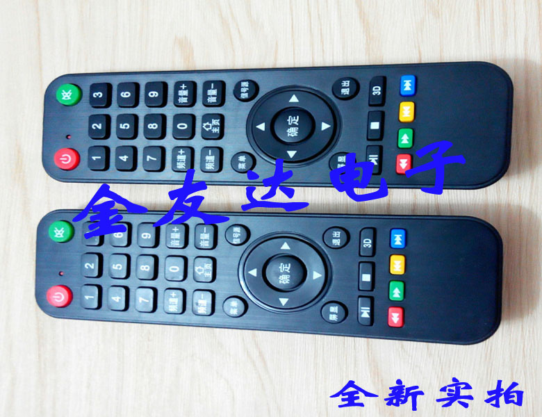 全新乐华遥控器TP.MT5505.PB811板PB801通用网络遥控器电视遥控器