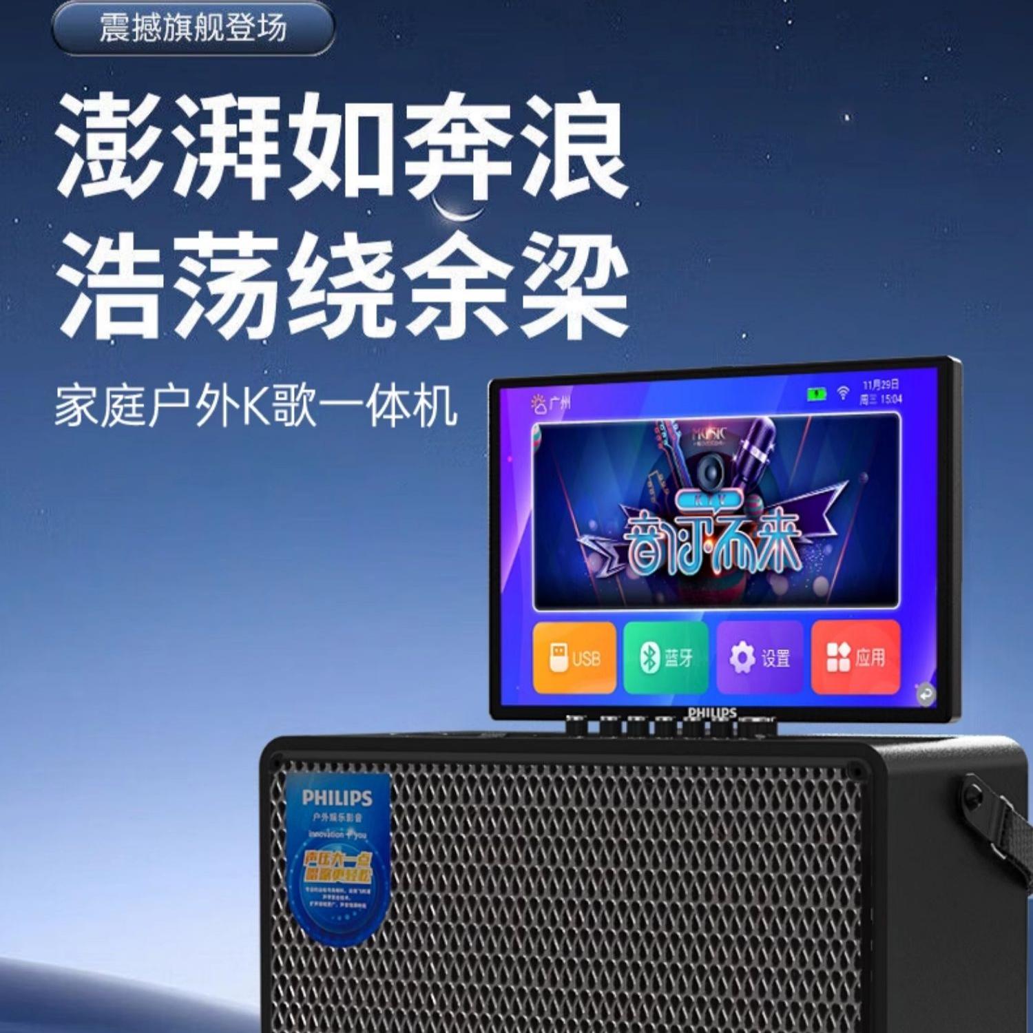 户外广场舞电瓶音响U段话筒
