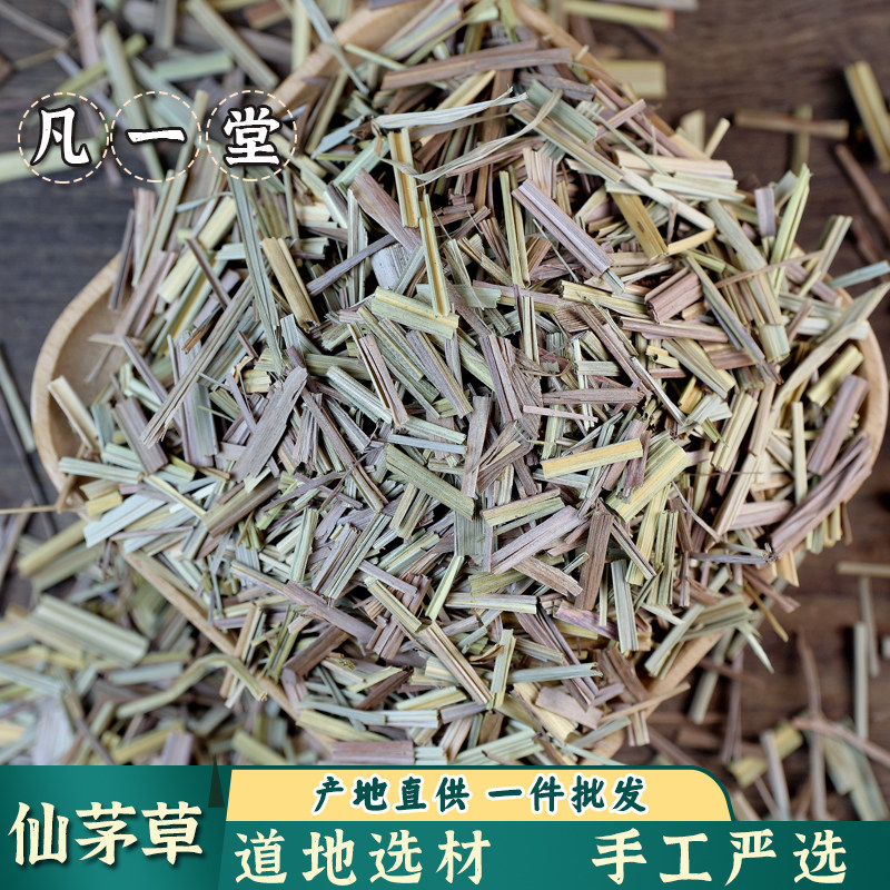 【凡一堂】中药材 香料 香茅草 香茅草茶 香毛草干卤料
