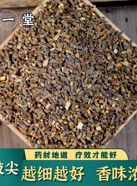 【凡一堂】桂枝尖 桂枝 中药材 玉桂 桂枝片