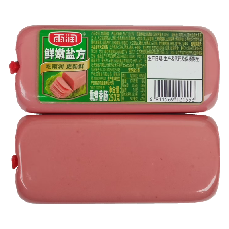 雨润鲜嫩盐方火腿250g*5寿司盐方图片