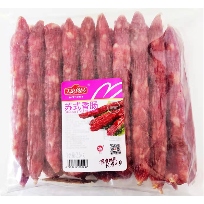 正品南通如皋特产玉兔苏式香肠5斤大包装煲仔饭腊味咸味腊肠腊肉
