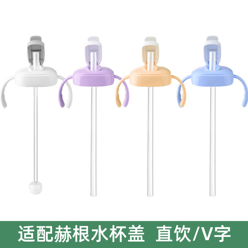 �ű��ֶ�����ո�hegen��ƿ������ܺ�ˮ����ѧ����ֱ�����ܱ���