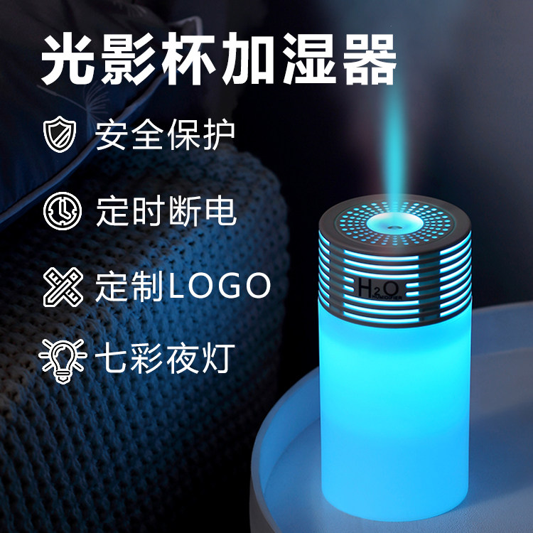 礼品加湿器便携家用小型静音车载