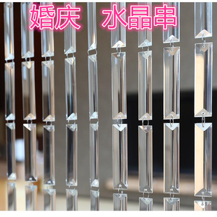 长条三角条水晶八角珠成品珠帘珠串婚庆婚礼珠链酒店装 新款 饰隔断