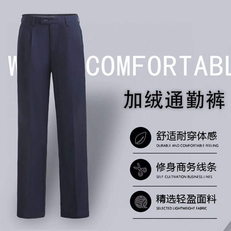 一代加绒加绒通勤裤冬款执勤