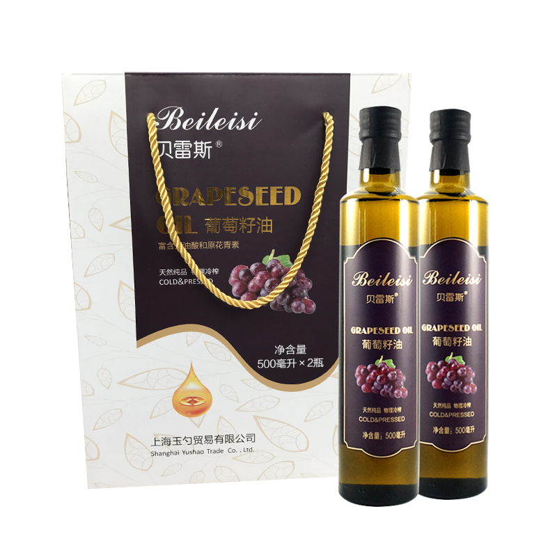 贝雷斯葡萄籽油礼盒装500ML*2瓶 物理冷榨