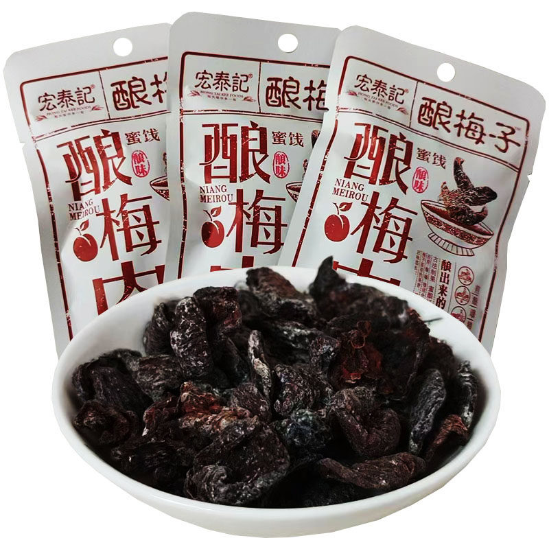 酿梅子酿梅肉冰糖李子酸甜水果干