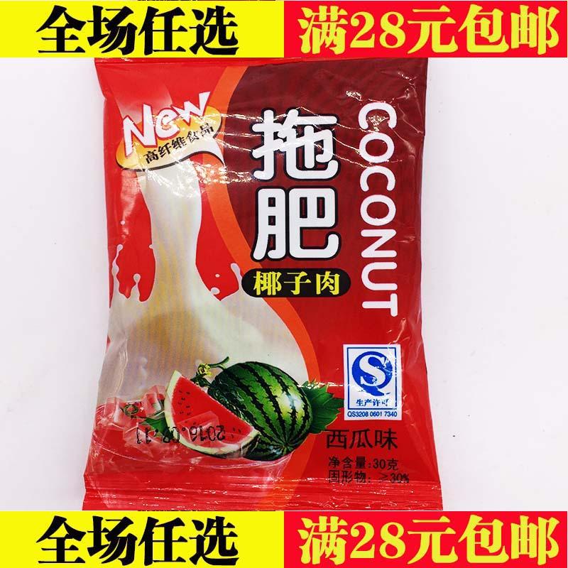 经典怀旧果冻布丁50包包邮