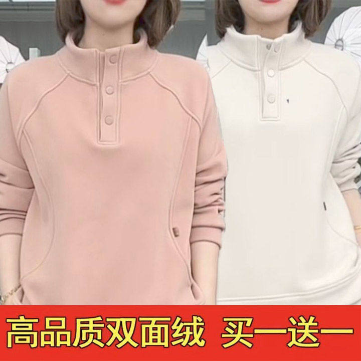 保暖卫衣女2025秋冬新款宽松立领纯色洋气加厚休闲百搭外套上衣女,女装/女士精品,卫衣/绒衫,淘宝优惠券,粉丝福利购,淘宝优惠卷