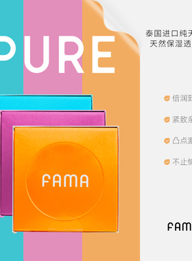 西班牙FAMA玻尿酸避孕套3只体验装003超薄裸入安全套旗舰店正品