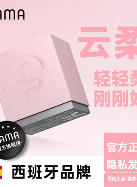 fama玻尿酸避孕套003超薄男女用情趣安全套法马官方旗舰店正品