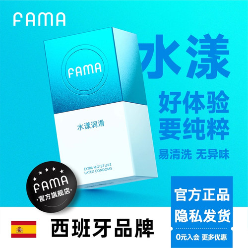 润滑体验 亲肤贴合 高品质润滑