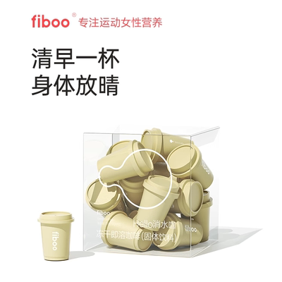 fiboo纯黑咖啡粉美式运动健身0无蔗糖生椰拿铁手冲速溶消冷萃脂水