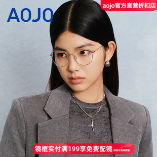 AOJO眼镜框 老钱风金丝框AJ501FK702可配近视镜 低敏轻韧钛金属