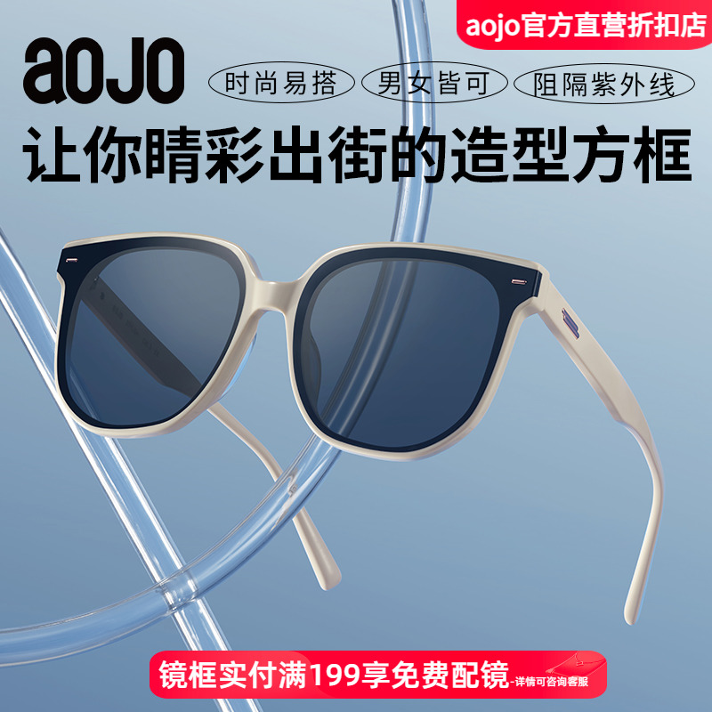 aojo墨镜防紫外线偏光驾驶镜