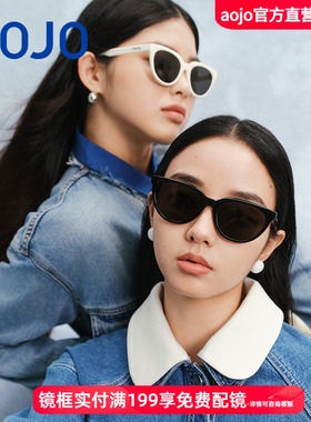 aojo太阳镜 法式复古猫眼墨镜 防晒遮阳AJ405SK906可配近视
