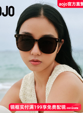 AOJO太阳镜 复古玳瑁框 防晒驾驶镜SJ255方圆框百搭不挑人
