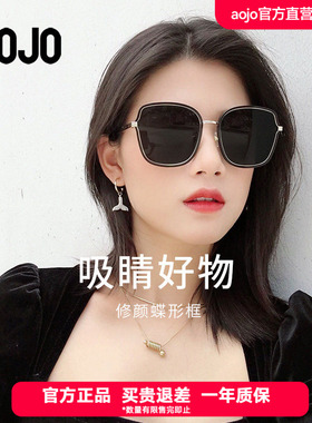 aojo墨镜金属大框防晒遮光
