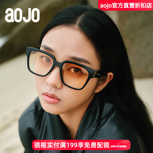 aojo墨镜23年新品 浅色片AJ401SJ706 板材太阳镜潮酷复古防晒个性
