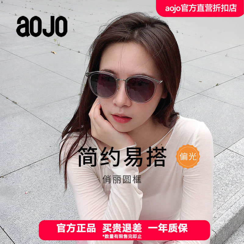 aojo质感板材圆框防晒偏光图片