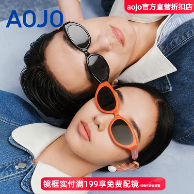 AOJO太阳镜 Y2K复古千禧亮色猫眼框AJ405SK903偏光防紫外线墨镜