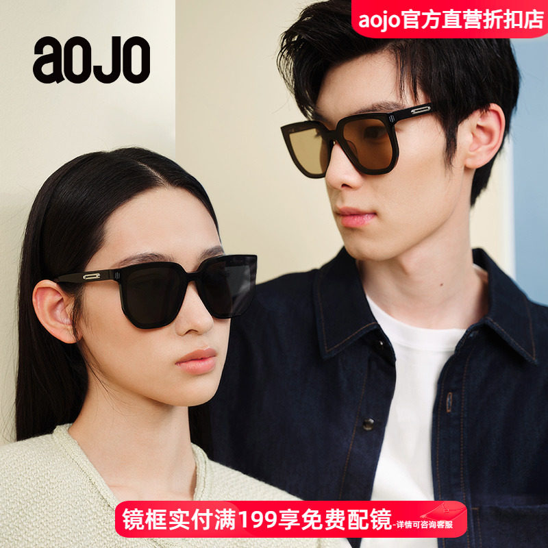 AOJO太阳镜 经典黑超驾驶镜AJ105SH256百搭方框不挑脸型 防晒防UV