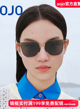 aojo折叠太阳镜防晒偏光