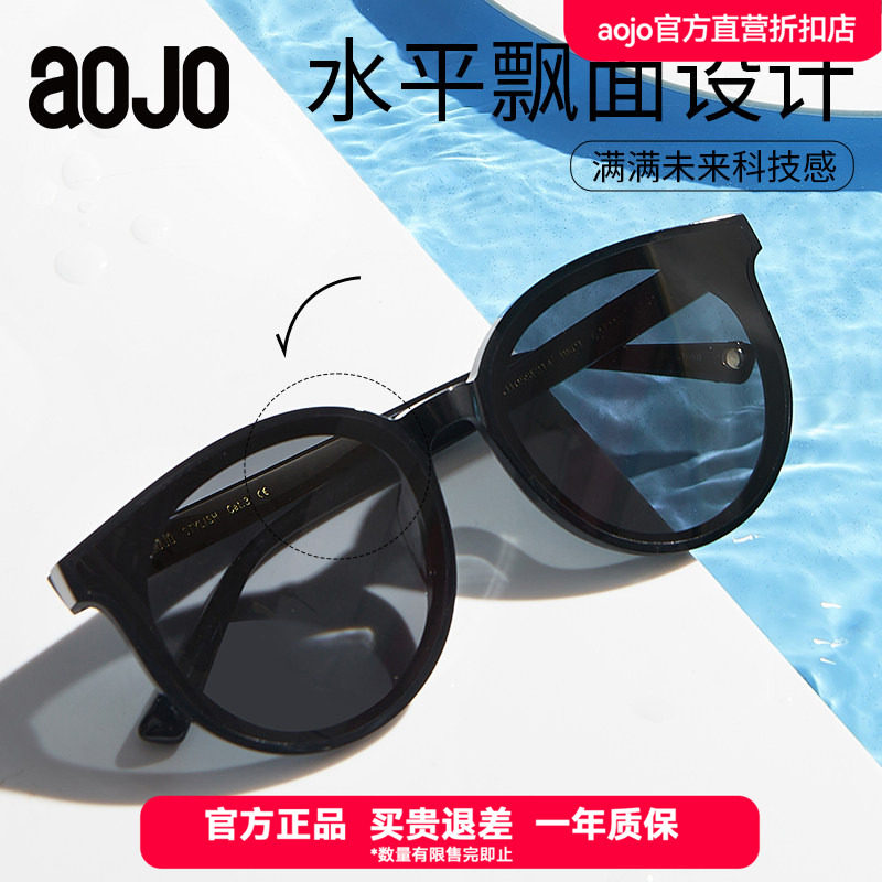 AOJO太阳镜简约个性复古遮阳墨镜板材男女款驾驶司机镜AJ105SF214