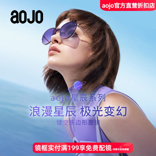aojo墨镜金属黑色圆框防紫外线