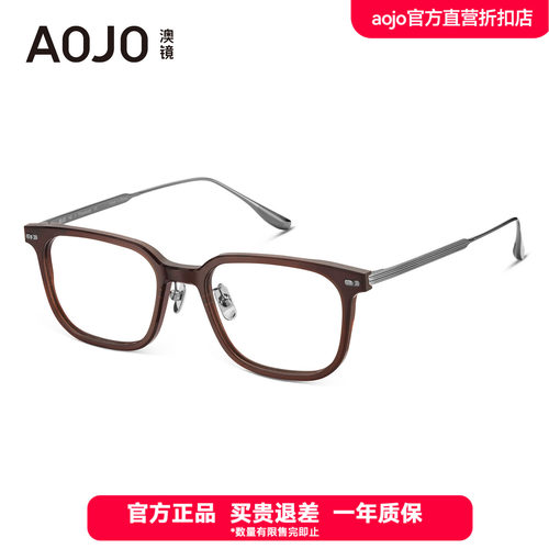 AOJO眼镜架AJ102FH102板材金属眼镜框镜架女可配近视镜