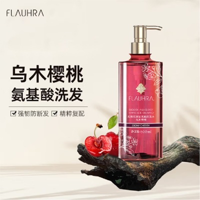 FLAUHRA氨基酸洗发水乌木樱桃