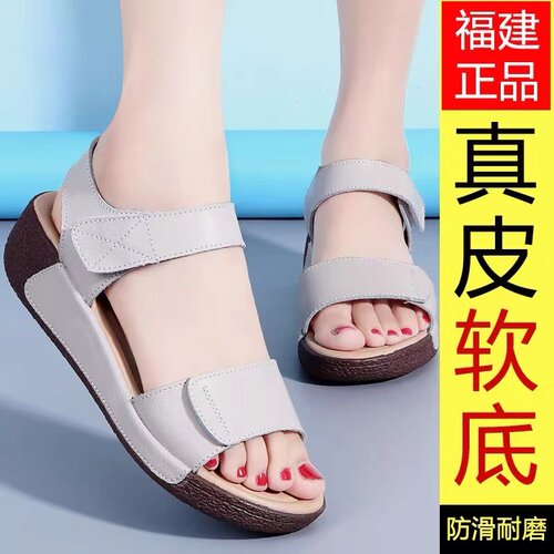 夏季软底防滑舒适魔术贴坡跟女鞋