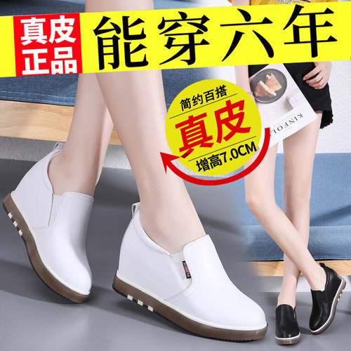夏季新款镂空显瘦透气旅游女鞋