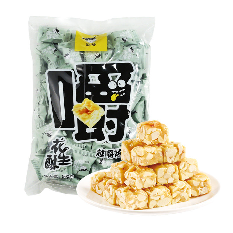 【厂家自营】麻仔花生酥葱香500g 抖音同款网红零食特产喜糖四川