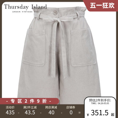 THURSDAYISLAND休闲短裤