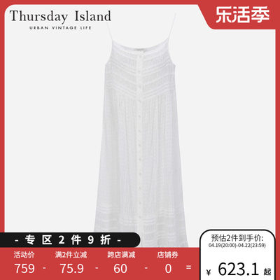 THURSDAYISLAND纯色性感