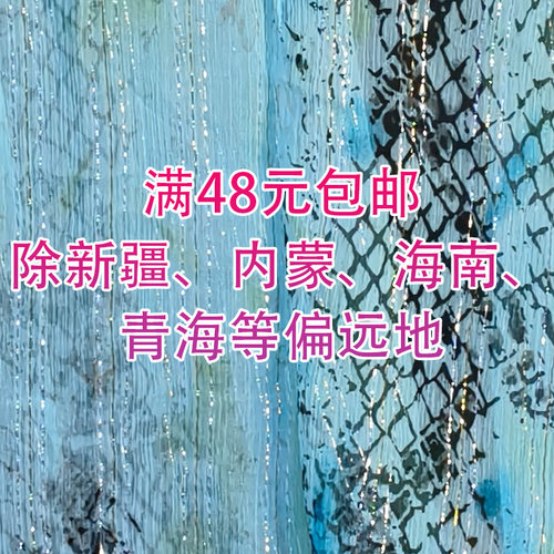 柔软透气真丝布料时尚面料