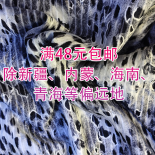 217拍此链接 面料柔软 印花 桑蚕丝服装 默认微瑕请慎拍 真丝 156