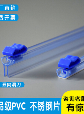 永信保鲜膜切割器滑刀条插入式替换刀片包装机切割条便利切膜神器